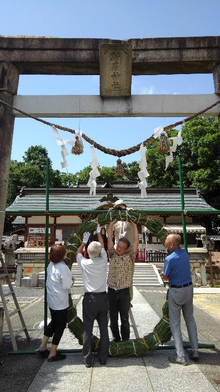 この半年間の厄払いとこれからの半年を無病息災で過ごせるように 茅の輪 をくぐりませんか マイティーライン