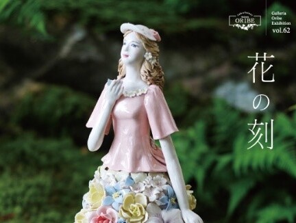 吉原惠美子①-1.jpg
