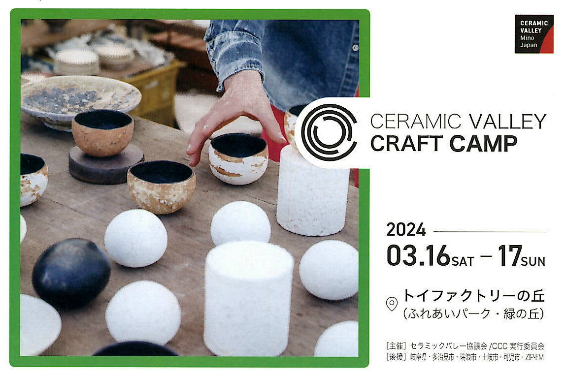 キャンプ用品（取引者決定済） キャンプ買取】キャンプ用品お売りください！八王子・多摩・町田