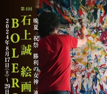 ン 大人気 新品 ノ 作者 WIND 原としみ？ 多治見市の情報を | （MYTTLINE 額縁入り 版画