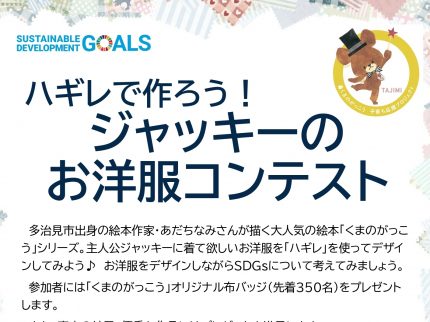 こだわり素材のタダアルワークスお正月注連飾り 目出度く
