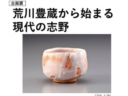 瀧口進油絵、旧細川邸 生ぬるい 