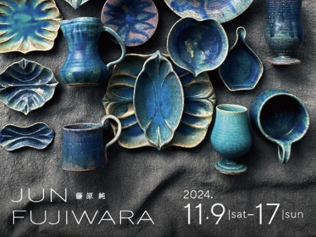 藤原純個展』【ORIBE NAGOYA】 | 多治見市の情報をお届け｜マイティー