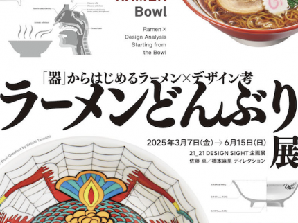 ふるさとの暮らしに学ぶ 食文化探訪 / 桑畑 美沙子 / 芽ばえ社  