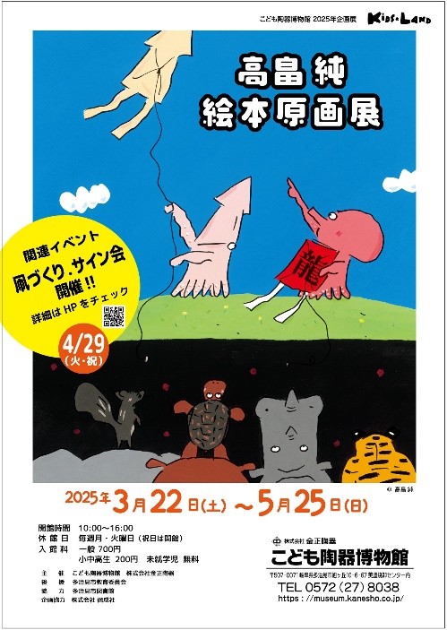 子どもの美術全6巻セット | 佐藤忠良 安野光雅 編 |本 | 通販