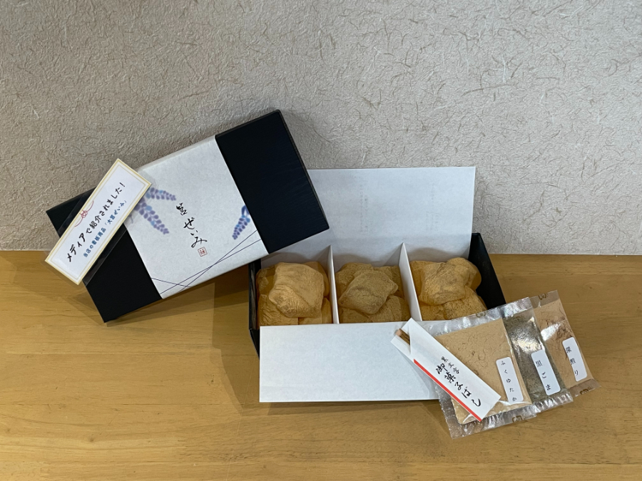 2025年3月15日（土）オープン！弾力ともちもち感が魅力の「わらび餅