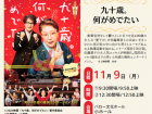 由良薫子展【市之倉さかづき美術館】 | 多治見市の情報をお届け