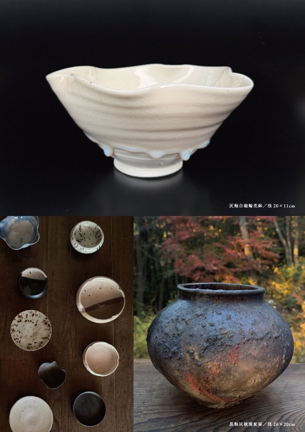 ガレリア織部】近藤裕久 作陶展 ― 自然釉・薪窯のメッセージ